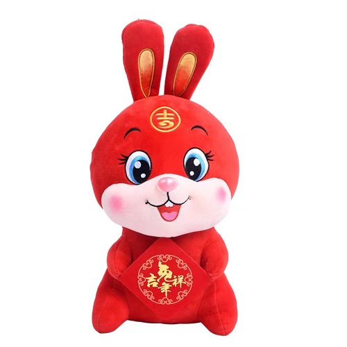 Doll wedding supplies wholesale zodiac plush doll wedding wedding rag doll throw and grab doll machine small doll