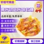 健康儿童定制结婚喜糖