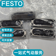 FESTO��˹�мн�����EV-20/75-5 13291 EV-15/40-4 13289ԭװ�ֻ�