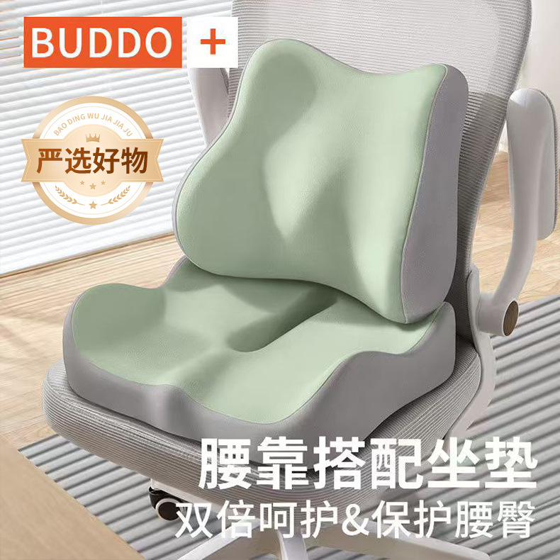 Premium Selection of Lumbar Support Cushions for Office, Long Sitting, Tailbone Pressure Relief, Beauty Hip Cushion, Waist Protection, Memory Foam, Breathable Backrest Chair Cushion Premium Selection of Lumbar Support Cushions for Office, Long Sitting, Tailbone Pressure Relief, Beauty Hip Cushion, Waist Protection, Memory Foam, Breathable Backrest Chair Cushion