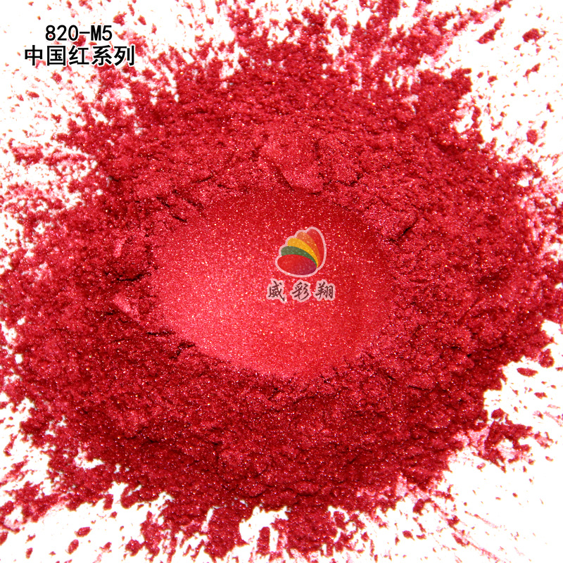 中国红珠光粉化妆品彩妆汽车涂料流麻 中国橙大红色珠光粉600目