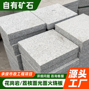 ��Ȼ������ʯ��֥��׻Һ��S����ʯ��·��ʯ�����V��ͥԺ���ʯ