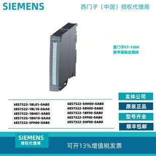 ���T��S7-15006ES7522-1BL01-1BL10-1BH01-1BH10-5FH00-0AB0-0AA0