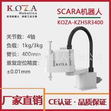 ˮƽ�C���� SCARA�Cе�� �֒��Cе�� ����ƽ̨ �����͙C���O��