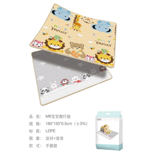 Baby Cartoon Double-Sided Crawling Mat with Thick Padding for Infants, Living Room Home Use Crawling Mat Foam Floor Mat