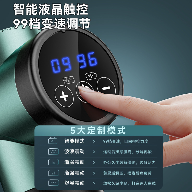 Benbo pistola de fascia recargable pistola de masaje multifuncional pistola de membrana para el cuello masajeador muscular eléctrico profesional relajación transfronteriza