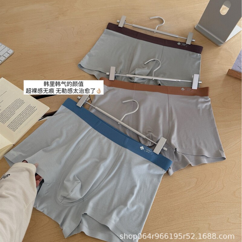 EOUCS South Korea original single K061# super nude modal cotton men's underwear seamless boxer pants comfortable simple men EOUCS South Korea original single K061# super nude modal cotton men's underwear seamless boxer pants comfortable simple men