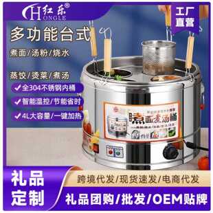 �t�����ö๦��늟�ˮ����t�[�ؔ�����̨ʽ�����C�Ҝ�������ˮ�