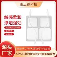 �¿�40*40mm+50*50mm�o������ʽ늘O��Ħ�NƬ�M�����b����늘OƬ