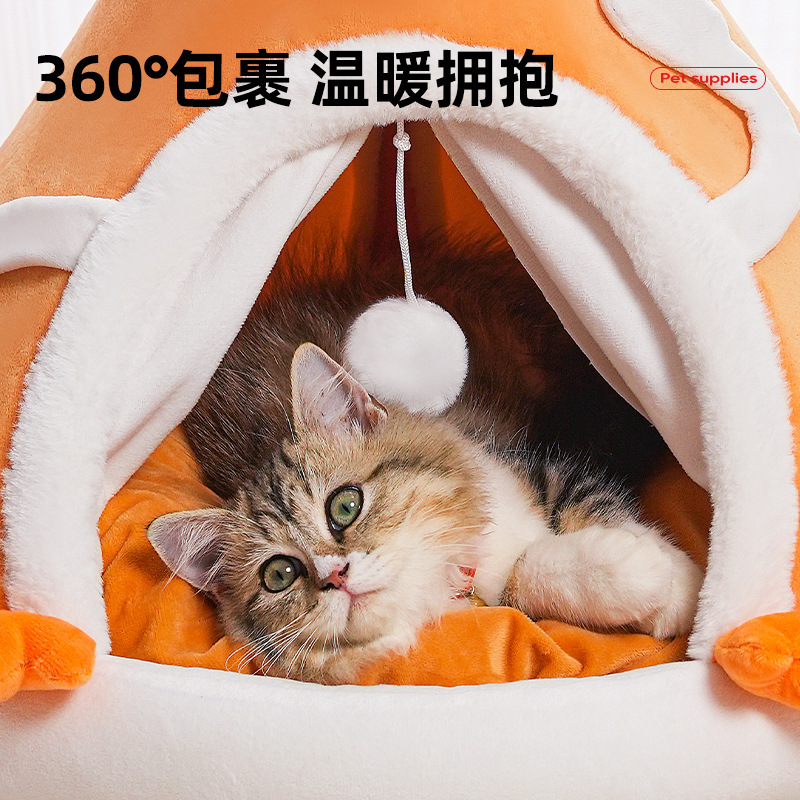 猫窝狗窝冬季保暖半封闭式猫咪睡窝可拆洗小猫四季通用冬季猫帐篷|undefined