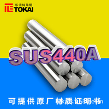 F؛SUS440AP䓈A ձͬSUS440Aϰ