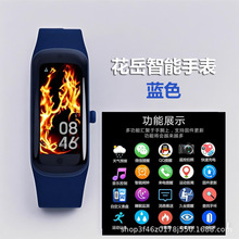 中学生充电智能手表闹钟计时运动跑步计步同步天气学生通用独立