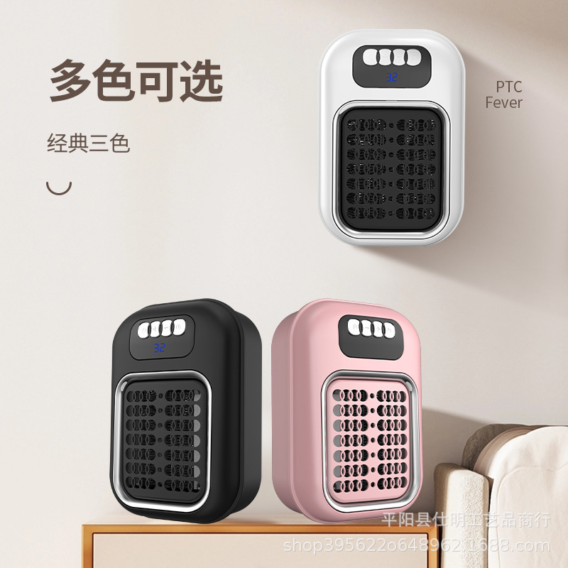 New Hot-Selling Lcd Heater Household Mini Desktop Heater Office Heater Household High Power