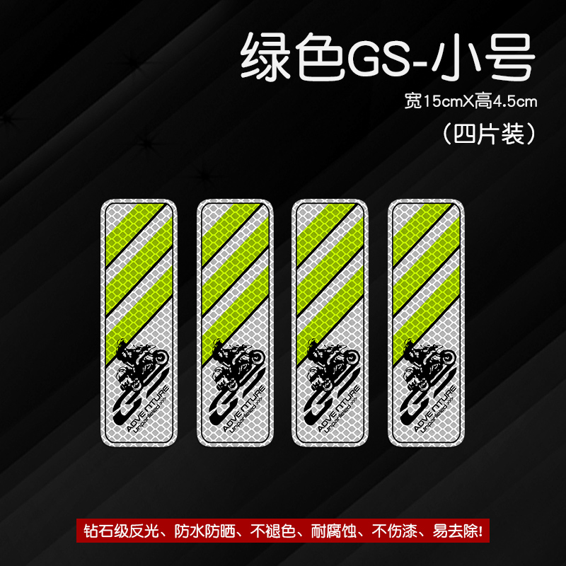 다이아몬드 레벨 반사*그린 GS-소형(4개 팩)
