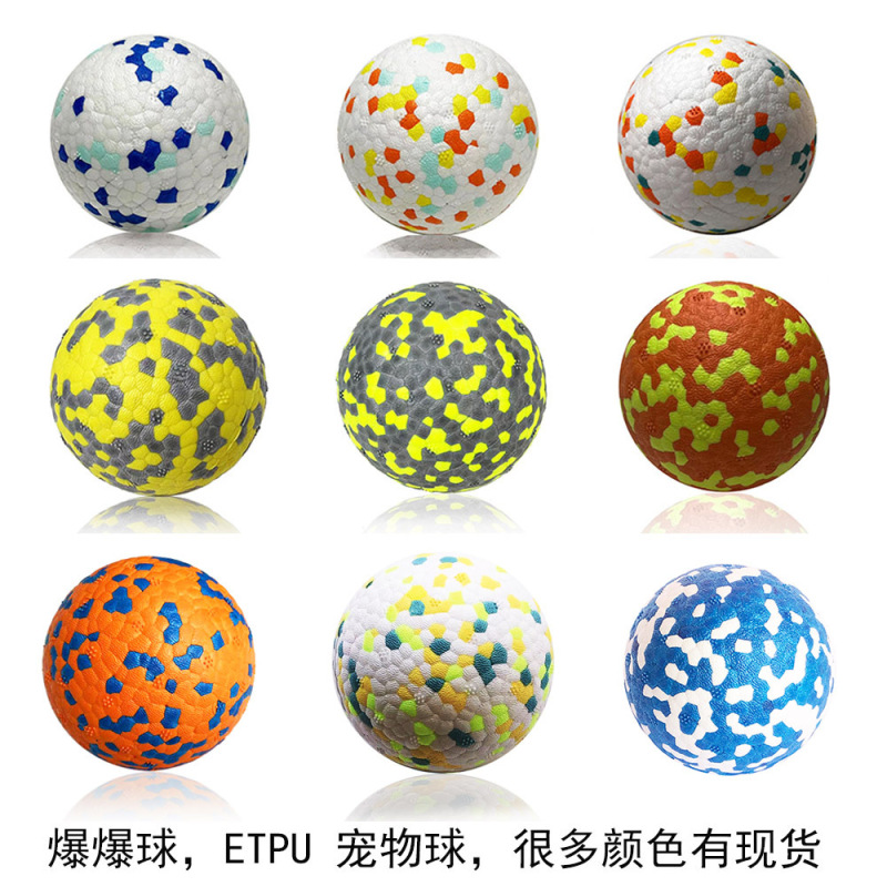 白い爆球ペットボールETPU高弾スプリングバックは犬を噛んでボールをかむことができます。|undefined