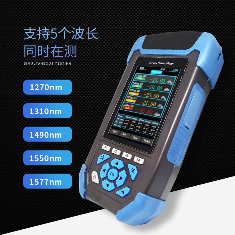 10G pon�⹦�ʼ�1270/1310/1490/1550/1577nm5����ͬʱ���meter