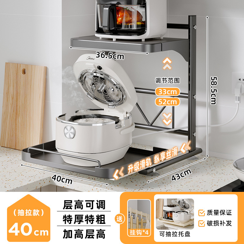 Estante de almacenamiento multicapa para cocina de cocina con soporte de horno de microondas retráctil ajustable