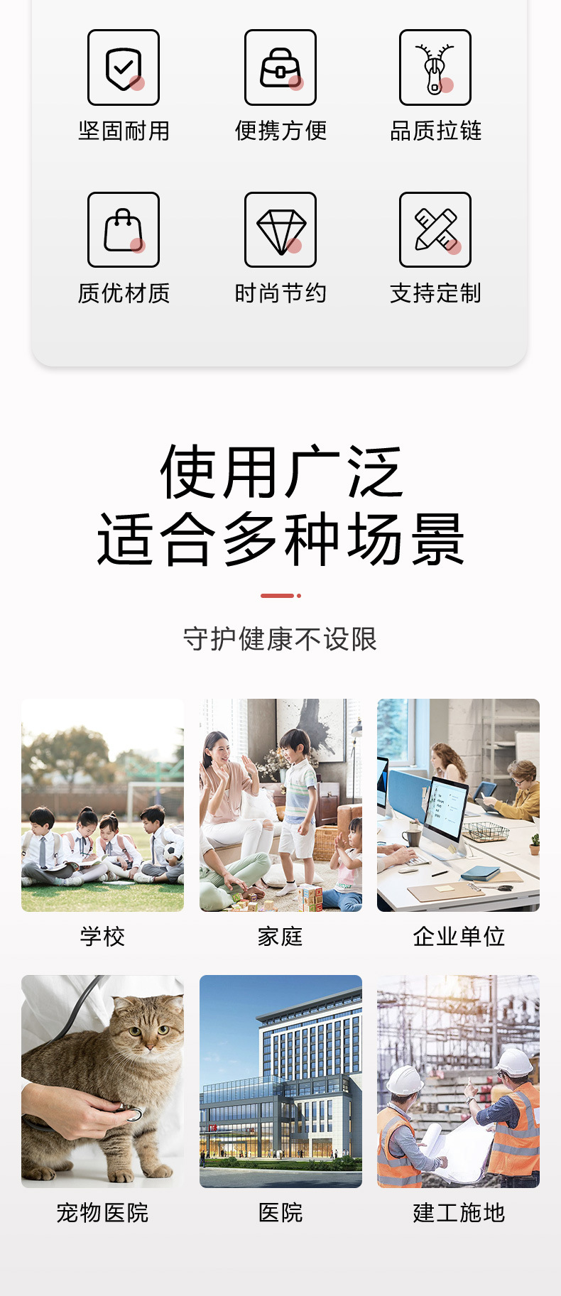 详情页_03.jpg