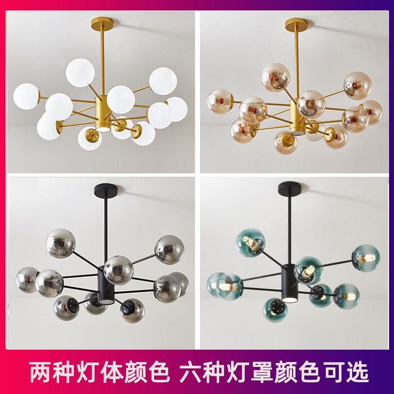 Nordic Modern Chandelier Modern Simple Light Luxury Creative Elegant Living Room Bedroom Dining Room Lamp Chandelier Molecular Magic Bean Lamp