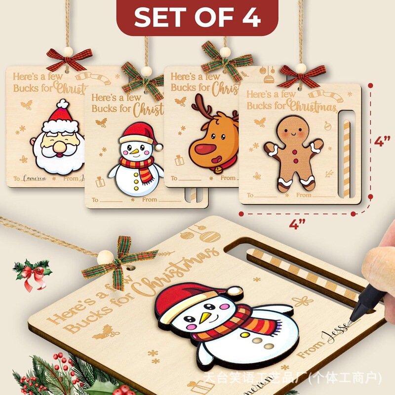 亚马逊木质工艺品圣诞钱夹 生日抓周道具 现金礼品雕刻装饰品|undefined