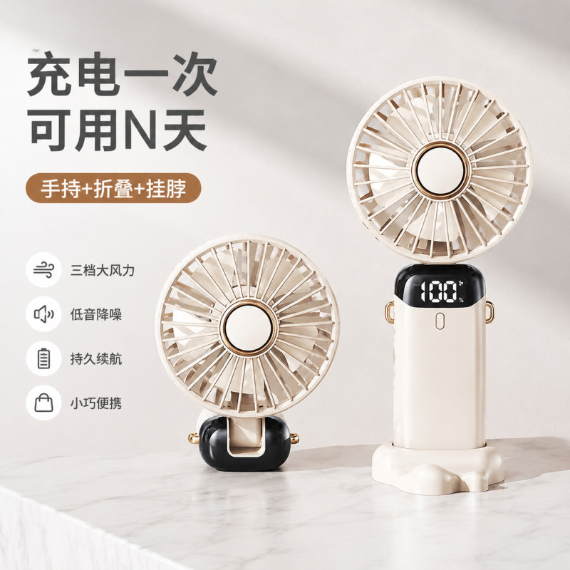 2026 New USB Handheld Fan with Digital Display, Foldable, Aromatherapy, Desktop Mini Portable, Outdoor Silent Cooling, Small and Refreshing