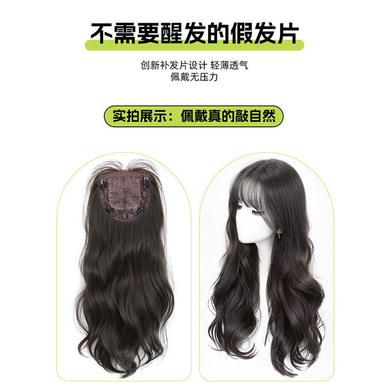 Peruca de mujer cubierta de cabeza completa sin red de cabello natural flácido aumento de cabello simulado cabello diario cubierta de cabello de onda grande