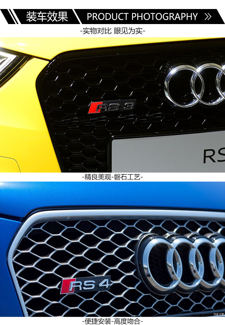 Suitable for Audi grille emblem SQ3 SQ5 SQ7 RS3 RS4567 modified honeycomb grille clip-on car emblem