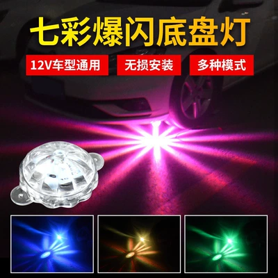 Cars, Modification Decorative Lights, Other lights