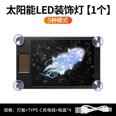 Glass Light, Car LED Warning — Other lights - solar-powered-ambient-light-large-jellyfish-direct-sales-from-manufacturerdrop-shippinglabeling-and-warehousing