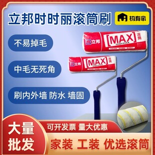 ����Lˢ���һ120�r�r���LͲ��������b9��o������ëˢ�Ӵ�݁Ͳ