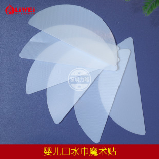 ����ܛ����ħ�g�N ��ܛë��ճ�ێ� �h���냺ħ�g�N