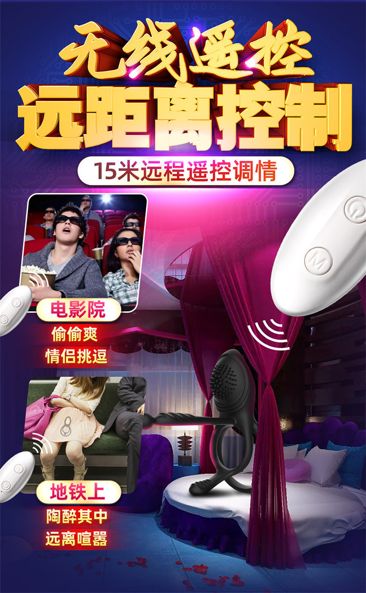 Remote-Control Vibrating Lock Ring, Dual-Motor Couples Cock Ring, Purple Silicone — detail image 12