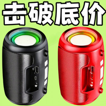 新款智能音响低音炮蓝牙大音量高音质音箱无线自带首歌