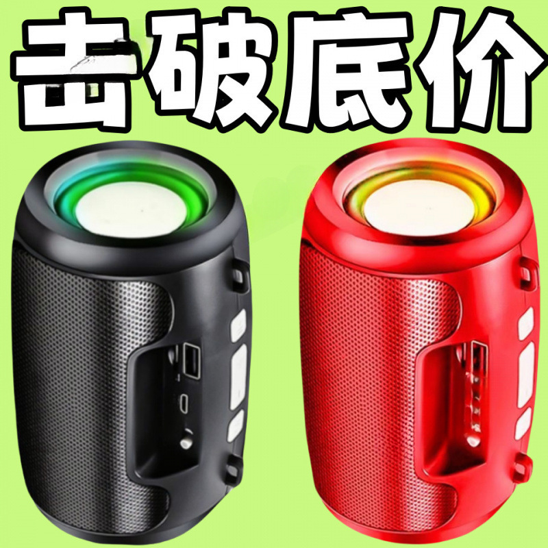 新款智能音响低音炮蓝牙大音量高音质音箱无线自带首歌