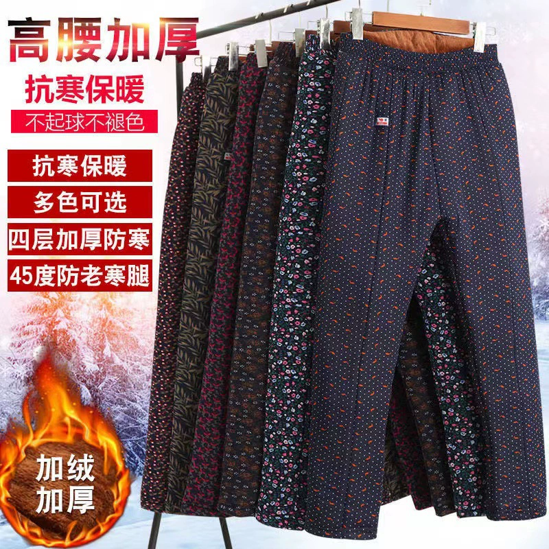 Женщины среднего и пожилого возраста, бархатные хлопчатобумажные брюки утолщенные и бархатные с высокой талией мама новые теплые леггинсы фабрика прямых продаж