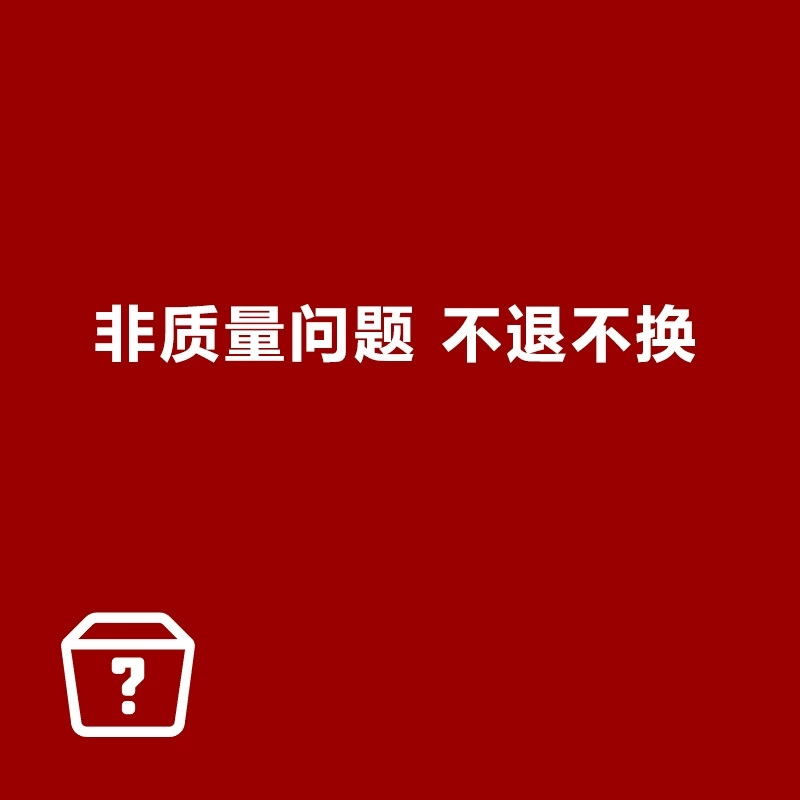 【Акция: блайнд-бокс по выгодной цене】Бесшовный интегрированный кардиган 100, свитер с браком, возврату и обмену не подлежит при распродаже, внимательнее при покупке
