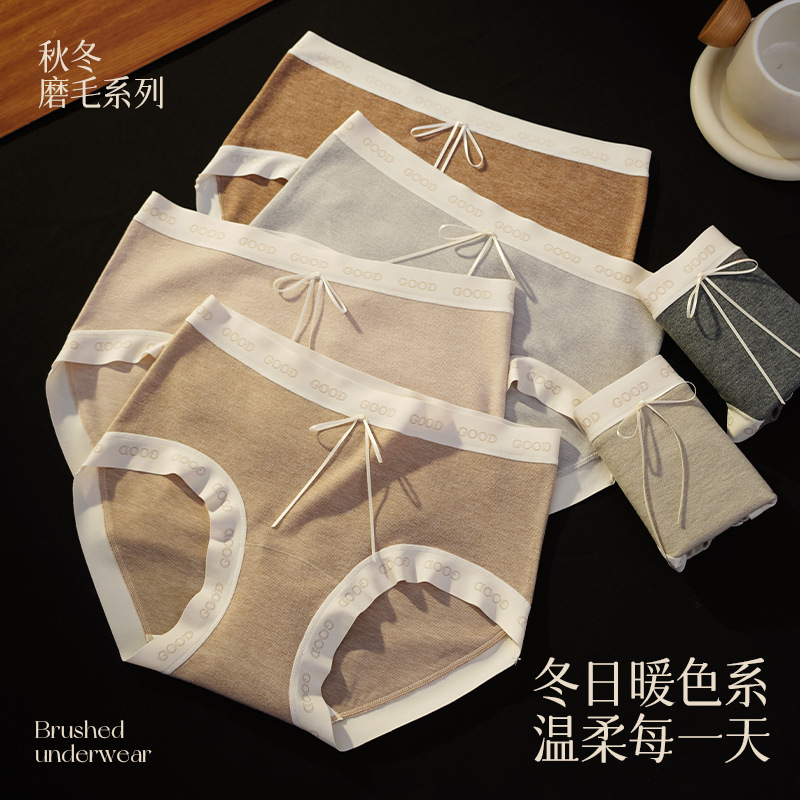 Autumn and Winter New Brushed Cotton Women's Underwear Mid-Waist 10A Antibacterial Crotch Beautiful Girl Warm Briefs for Women