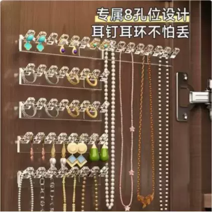 镜柜门后项链收纳挂架手链耳环联排挂钩防缠绕壁挂式首饰品展示架