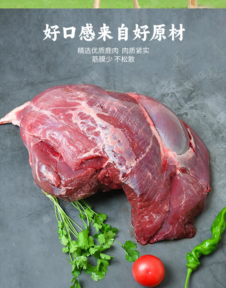 Spicy Shredded Venison Jerky 80g Ready to Eat Jilin Sika Deer Snack key features