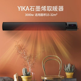 暖风机取暖器;电壁炉取暖器;空调扇