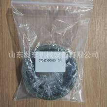 C D65 ͷ 07012-50085