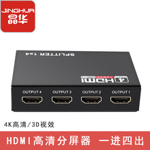 hdmi������һ�M�ĳ�4K����ҕ�l�����ͬ��2K��XHDMI������1��2��