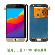 �m���J1 2016�֙C�� ��Ļ �|���� J120F/FN�@ʾ�� Һ������ LCD