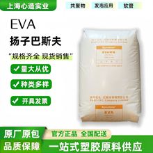 EVA�P�Ӱ�˹��V5110J/V6110M�l�ݼ�ܛ��늾���|������ϩ����ԭ��