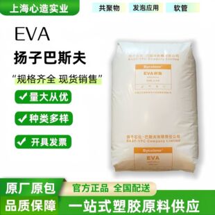 EVA�P�Ӱ�˹��V5110J/V6110M�l�ݼ�ܛ��늾���|������ϩ����ԭ��