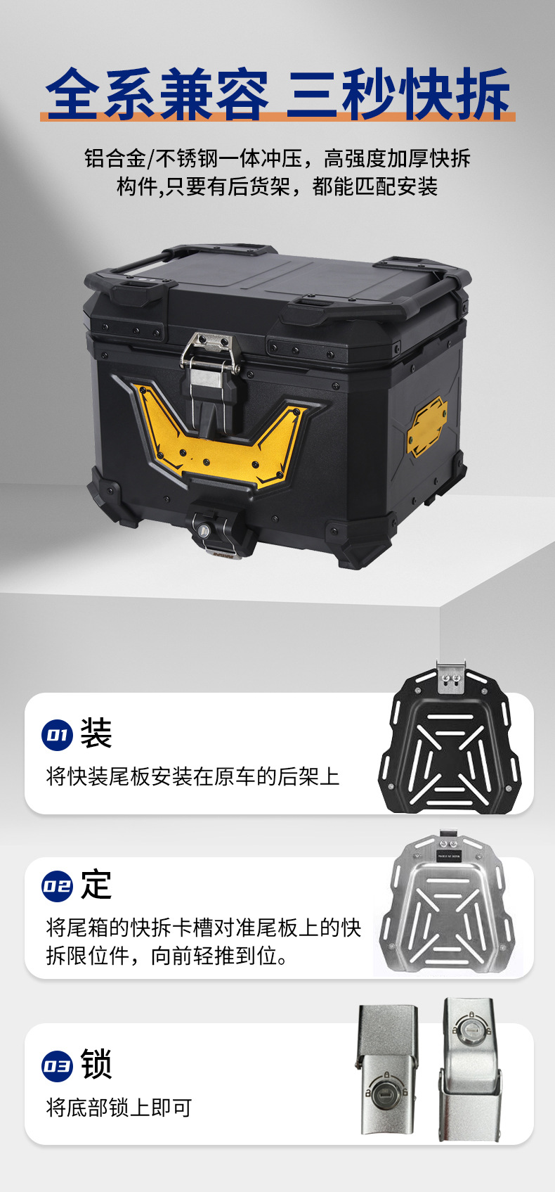 Motorcycle aluminum alloy tail box, waterproof and dustproof, embossed design, waterproof and anti-theft, all-aluminum, durable electric vehicle trunk