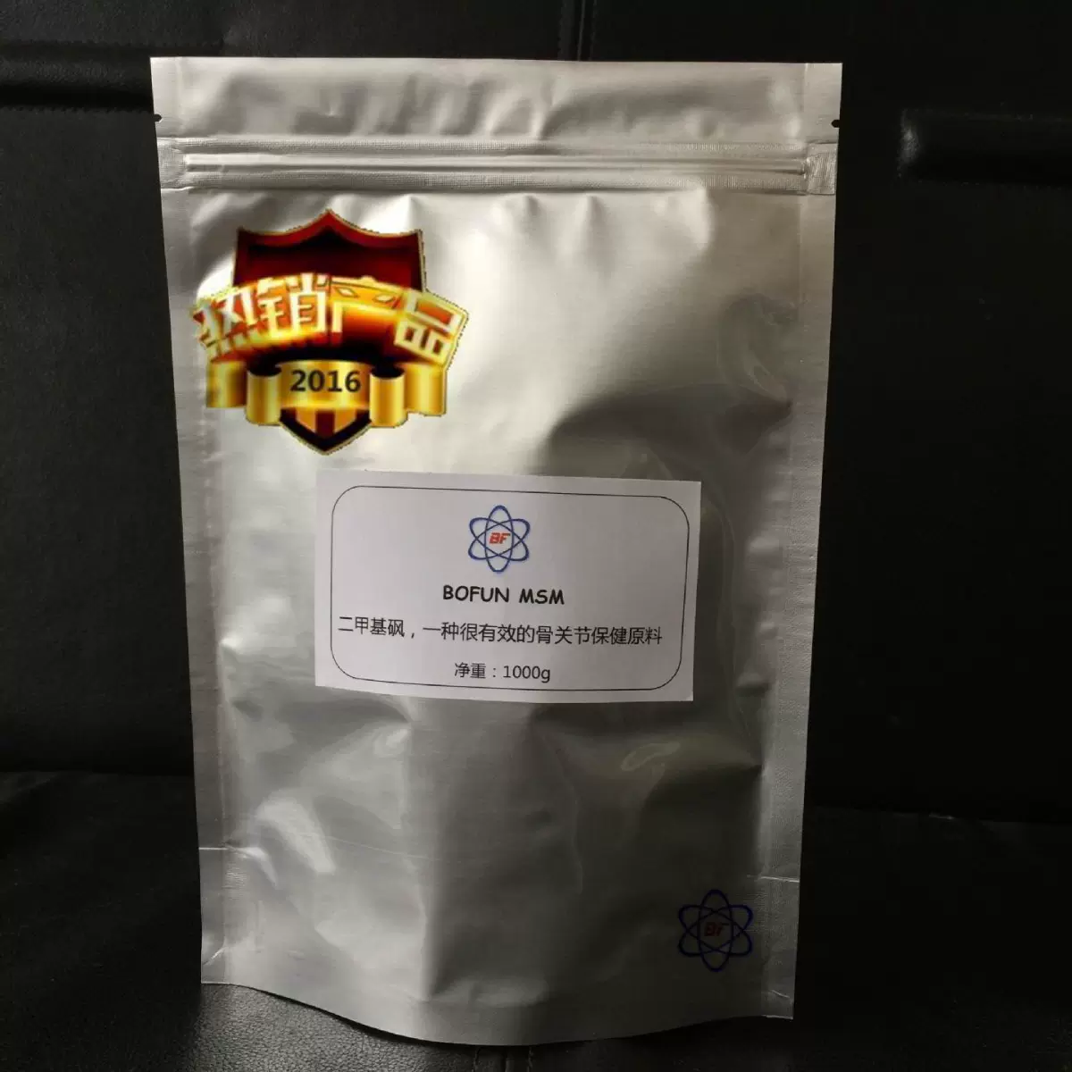 二甲基砜 出口品质，销量单月过千精制纯净高纯度现货现货速发