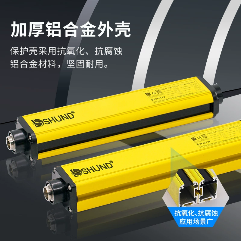 Завод-изготовитель Shundi, световая завеса безопасности, стандарт SDN, нейтральный проходной луч, инфракрасная решетка безопасности