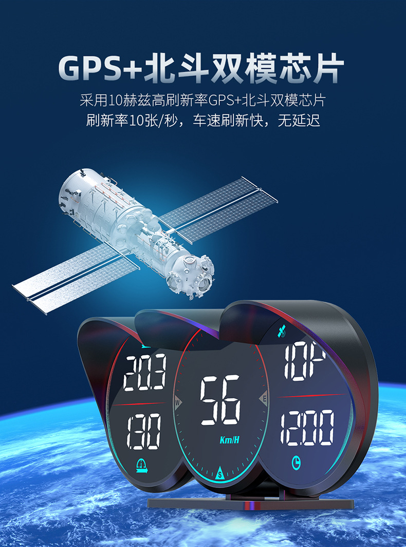 Car Hud Head-Up Display Car Universal Beidou Satellite Speed Measurement Time Speed Alarm Head-Up Display G17