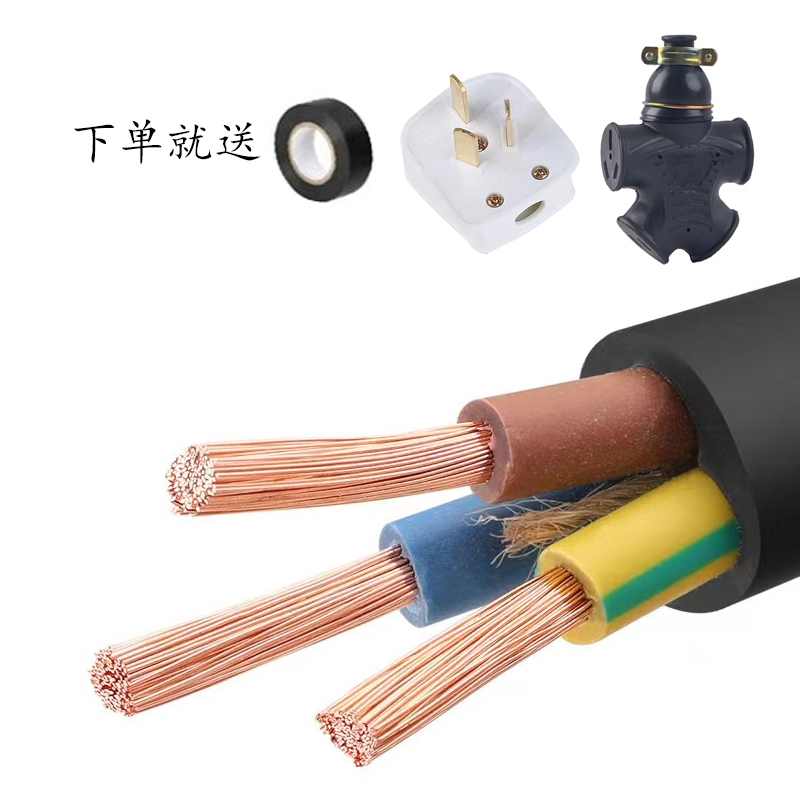 Negro estándar nacional 3X1 cuadrado 1500 vatios para enviar enchufe, enchufe, cinta, bolígrafo-5m